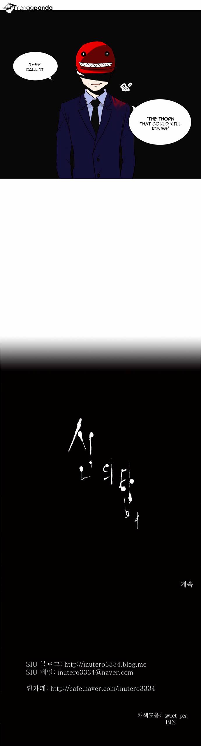 Tower of God Chapter 163 image 34